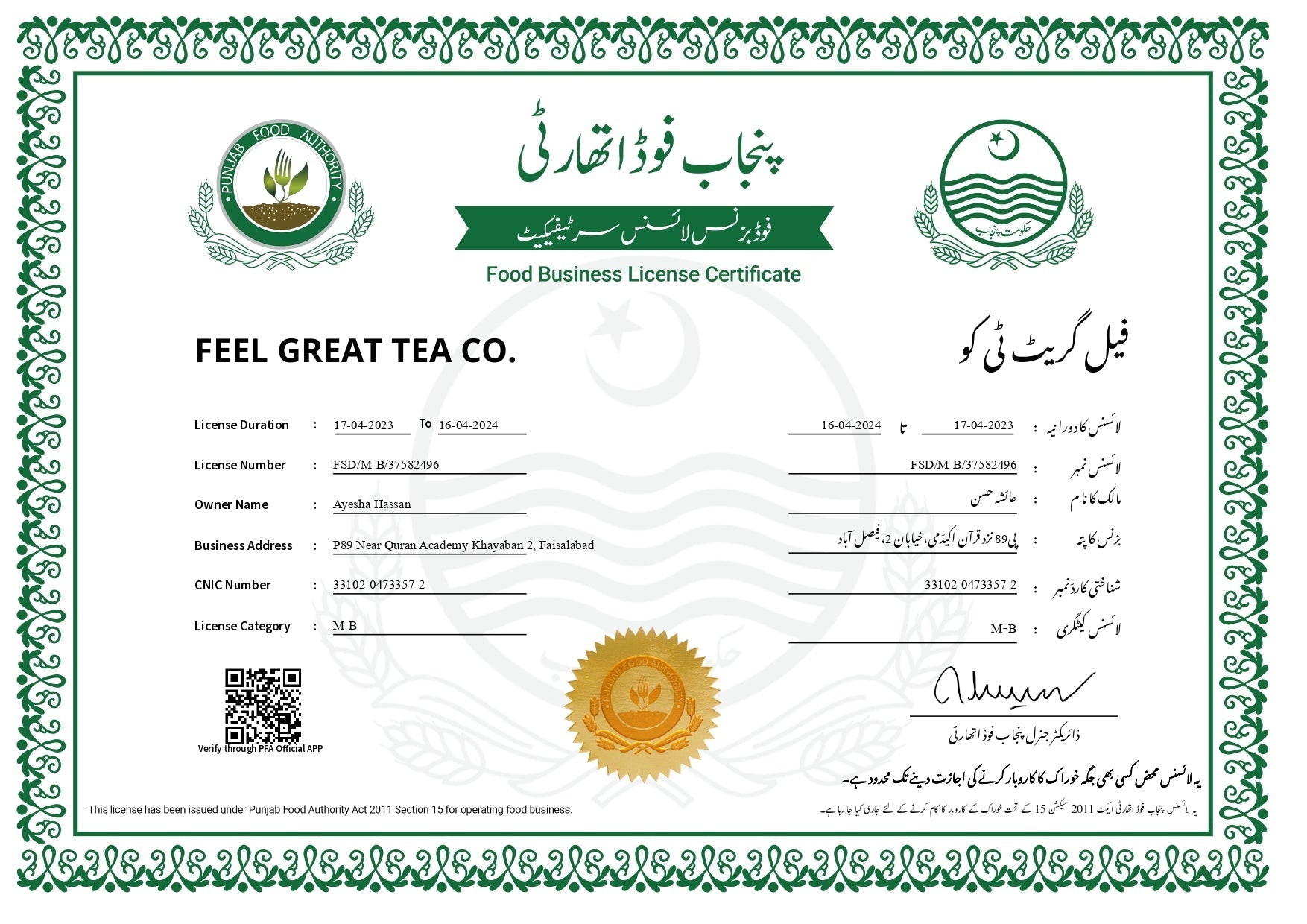 Slimming Tea - Premium Wellness Tea from Feel Great Tea Co. - Just 1349! Shop now at Feel Great Tea Co.